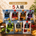 Red Rock Deli 厚切洋芋片｜自由選5入組