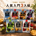 Red Rock Deli 厚切洋芋片｜自由選3入