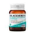 Blackmores 藍莓護眼片 30粒