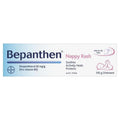 Bepanthen 拜耳 寶寶屁屁護理膏 100g